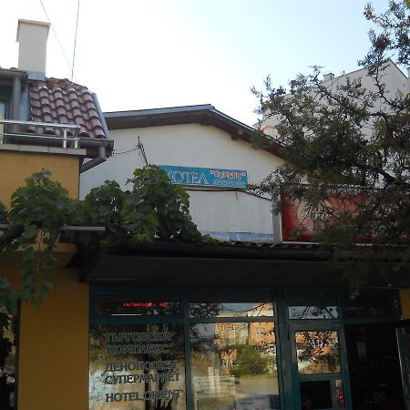 Hotel Orient Blagoevgrad Exterior photo