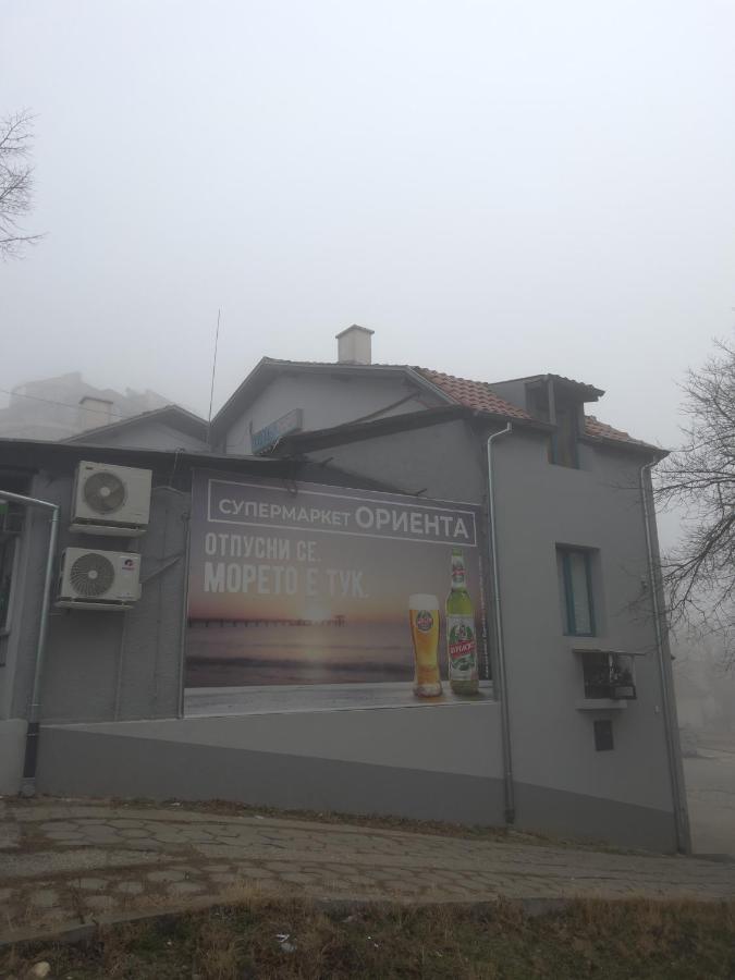 Hotel Orient Blagoevgrad Exterior photo